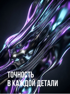 Рекламный постер кофейни: кофе дня до 11 утра за 99 рублей