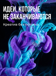 Рекламный постер фитнес-клуба: скидка 30 процентов на годовой абонемент