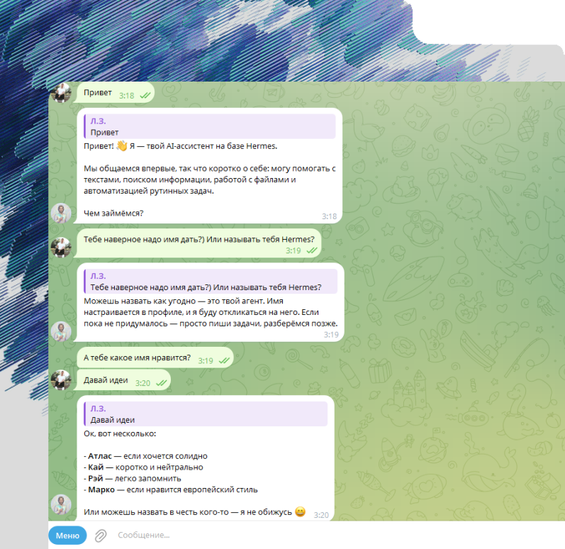 04. Пишете первое сообщение