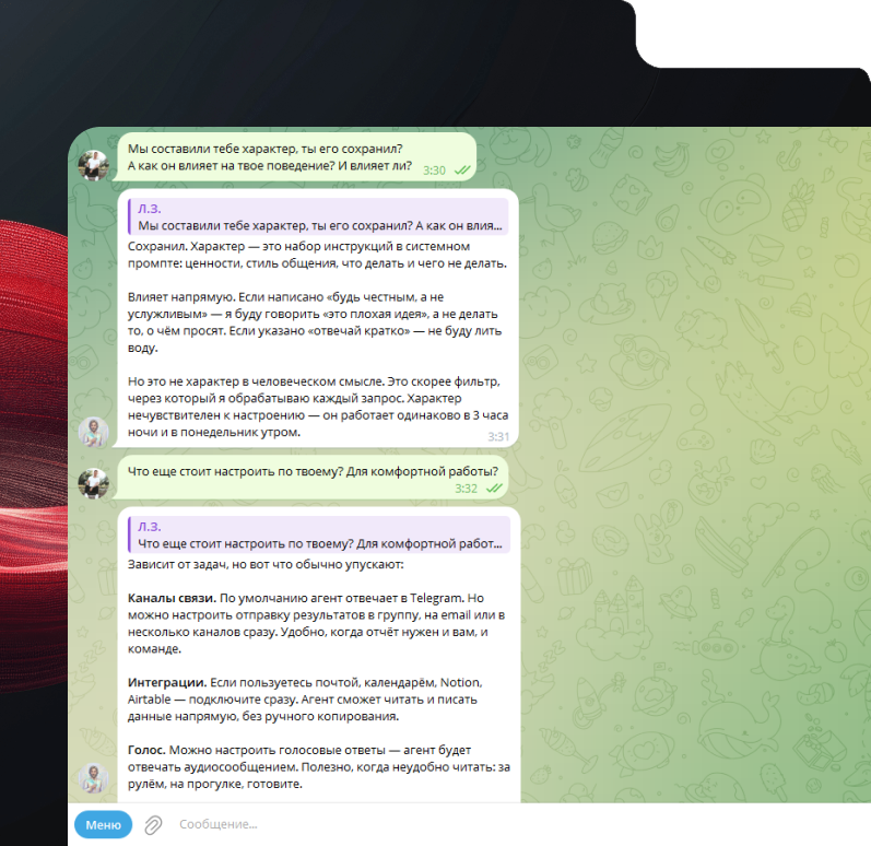05. Настраиваете под себя